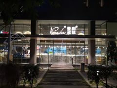 -1Cake壹刻蛋糕(奥体公园味觉艺术馆店)