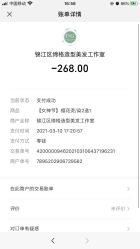 -DG SALON·潮牌造型