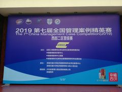 -西南交通大学(九里校区)