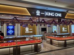 -大润发(浒关店)