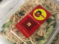 -媛媛家秘制鸡丝凉皮(陆慕店)