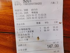 -奎元馆.百年奎元.非遗传承(西湖边的解放路店)
