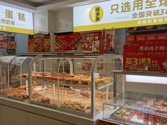 -味多美蛋糕(东直门店)