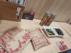 -人人馋羊汤·饸饹面(住总万科店)
