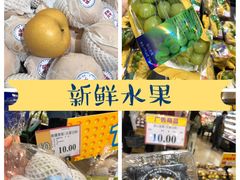 -AEON永旺(东方宝泰店)