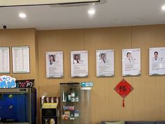 -艾维口腔(春江花月门诊部)