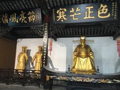 -包公祠