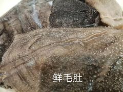 -宽田火锅(几江荣华店)
