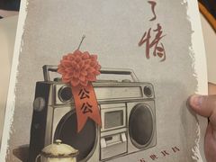 -猫尾侦探俱乐部·剧本杀·狼人杀