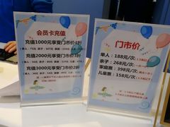 -Mr·Kuma酷么先生雪之乐园