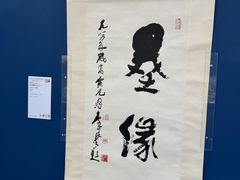 -凤凰中心