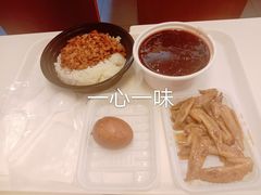 -一心一味(福星店)