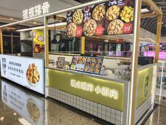 -万达广场(大明宫店)