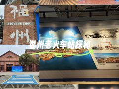 -中国船政文化博物馆