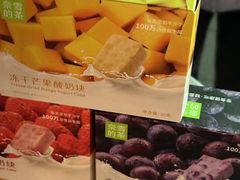 -奈雪的茶(重庆仁和时光里店)