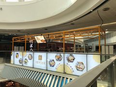 -万达广场(东莞厚街店)