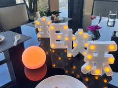 -唐拉雅秀酒店-西锦汇空中BBQ·思创餐厅