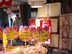 -老淮滨-蚌埠非遗小吃(淮河路店)