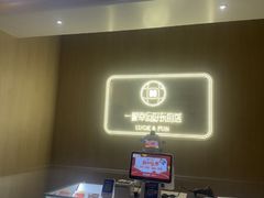 -碧涛阁水世界酒店·洗浴·自助(万家丽路店)