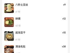 -冯校长老火锅(深圳总店)