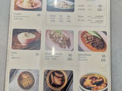 菜单-红大哥水门鸡饭(總店)