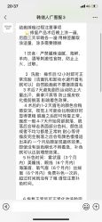 -HQ半永久纹绣纹眉