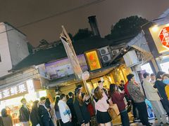 -盟重烧烤(东瓜山创始店)