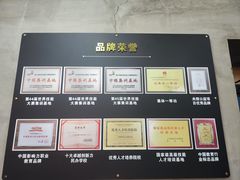 -王森咖啡西点烘焙培训(上海名厨中心店)