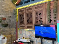 -老牌坊云南鱼豆花火锅(哈西万达店)