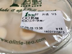 -1点点(芦潮港店)