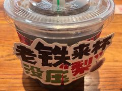 -北丐先生·野馄饨烧烤(长宁龙之梦店)