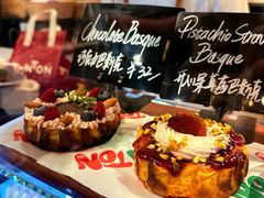 -TonTon(永康路店)