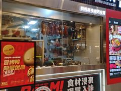 -蓉三少冒烤鸭·四川小吃集(北京首店)