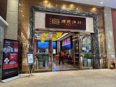 -顺德渔村·岭南一号