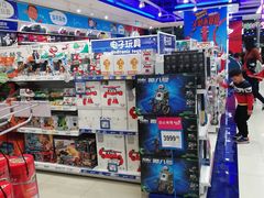 -TOYSRUS玩具反斗城(苏州中心店)