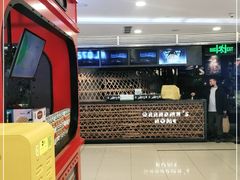 -外婆家(蓝色港湾店)