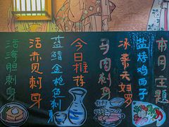 -熊藏居酒屋(kkone店)