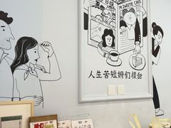 -姆们M Sweetie Cake(三里屯店)