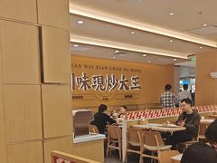 -乡村基·川味现炒大王(熙悦天街店)