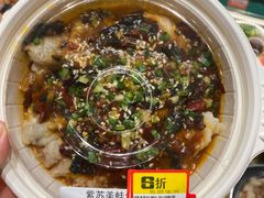-伊藤洋华堂(温江店)
