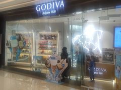 门面-GODIVA(万象城店)