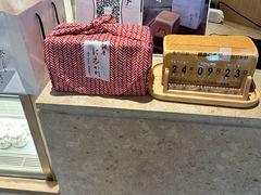 -银座仁志川·生吐司专门店(香港广场店)