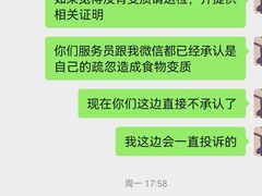 -醉人椒麻辣香锅(王府井喜悦店)