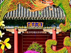 -天安门广场