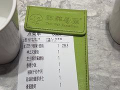 -翠华餐厅(正佳广场店)