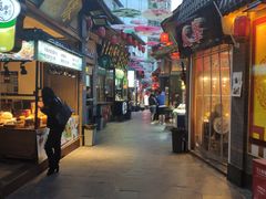 -歹街(金成店)