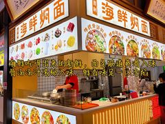 -友谊阳光城