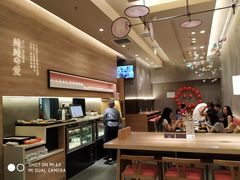 -鳗鳗的爱(远洋未来广场店)