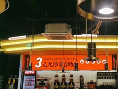 -师烤·豆花烤鱼(广州荔湾扬韬广场店)