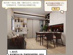 -研筑国际设计事务所(总店)